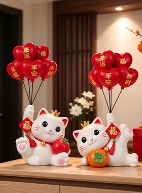 入户门成对装招财猫家居摆件创意轻奢入伙礼物工艺品摆件好柿发生