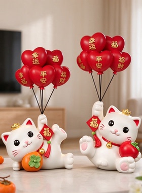 家居客厅套装招财猫家居摆件简约现代入伙礼物工艺品摆件吉祥如意