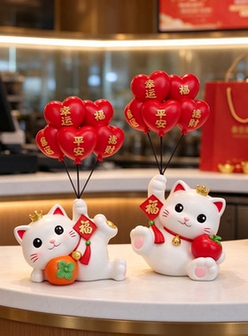 吧台精致招财猫柿子摆件饭店开业礼物树脂工艺品摆件新中式国风