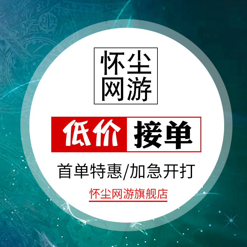 女神异闻录夜幕魅影P5X代练代肝找王者宝藏人格面具日常活动托管 - 图3