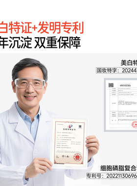 【无双】 THEONE无双4%光甘草定 美白淡斑精华液