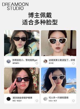 日本进口复古猫眼墨镜女防晒遮阳高级感2026新款椭圆近视偏光黑色