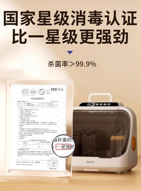 日本进口紫外线奶瓶消毒器带烘干二合一体婴儿消毒柜宝宝专用消毒