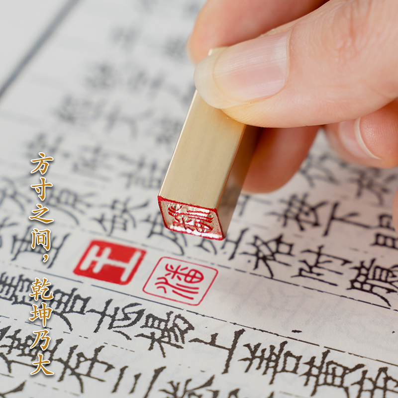 百家姓定制纂刻印章姓氏铜章定刻书法书画实心黄铜印闲章迷你便携 - 图1