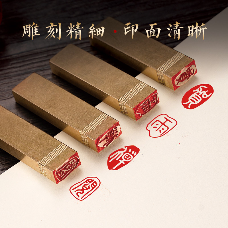 春夏秋冬雨雪 1.5x0.8x6 书法绘画篆刻实心黄铜闲章创意迷你印章,淘宝优惠券,粉丝福利购,淘宝优惠卷