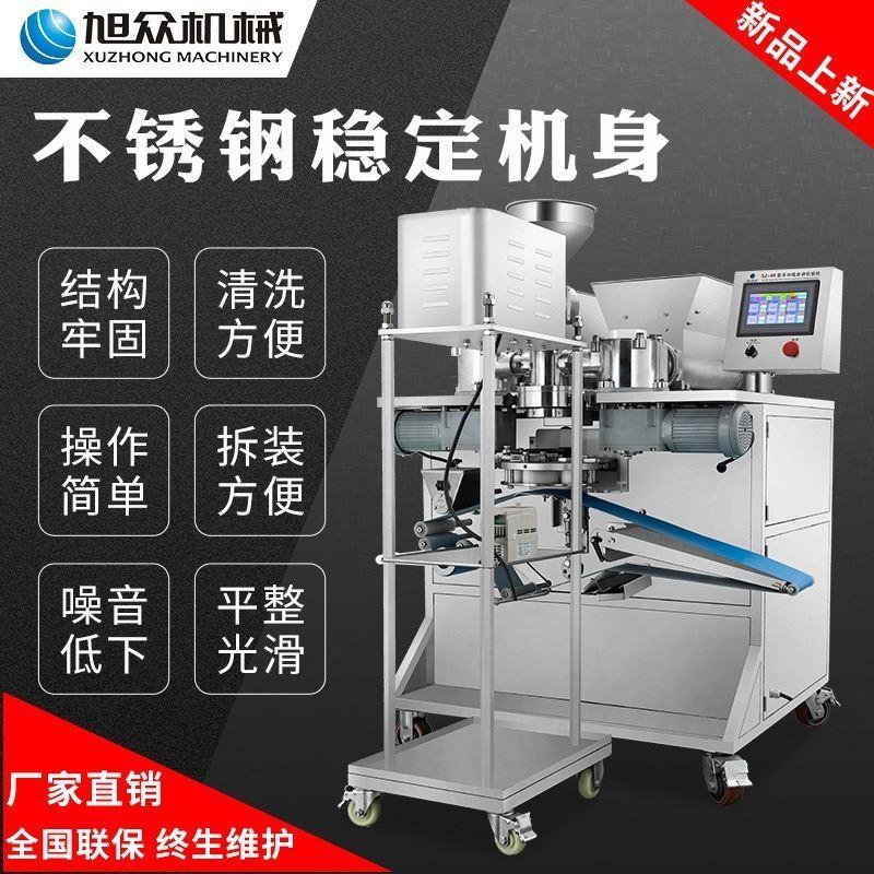 全自动商用月饼机陷中陷蛋黄月饼五仁包馅机大型加工作坊生产-图1