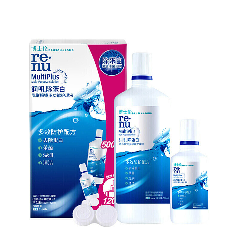 博士伦润明清透除蛋白隐形眼镜护理液500+120ml美瞳女官方正品,淘宝优惠券,粉丝福利购,淘宝优惠卷