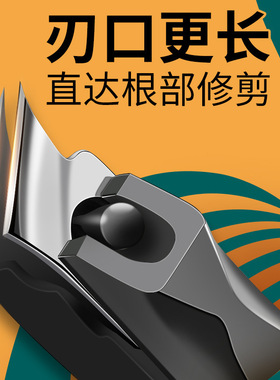 德国原装指甲剪套装剪指甲刀