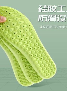 踩屎感鞋垫超软久站不累脚软底防痛女运动减震吸汗防臭透气军训M