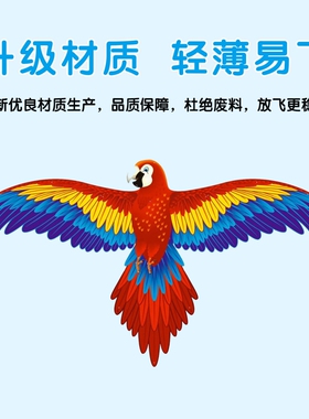 手持小孩专用迷你新款钓鱼竿风筝
