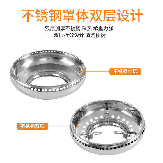 不锈钢煤气灶防风罩家用燃气灶台聚火节能圈通用防滑支架挡风架D