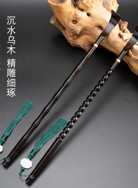 不求人痒痒挠多功能抓背抓痒神器背部老头乐紫光檀实木挠伸缩扒T