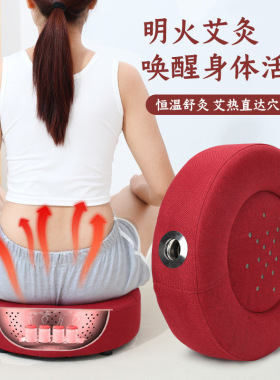 坐灸仪艾灸坐垫蒲团凳子熏蒸仪器工具盒家用随身灸具垫子臀部座椅