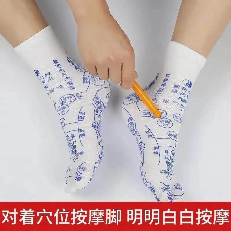 足底经络穴位袜养生袜子带穴位图足部足疗脚底按摩袜男女中筒薄D-图0