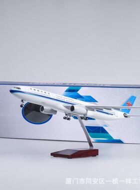 带灯47cm南方航空南航A330仿真民航客机飞机模型拼装礼物1:135