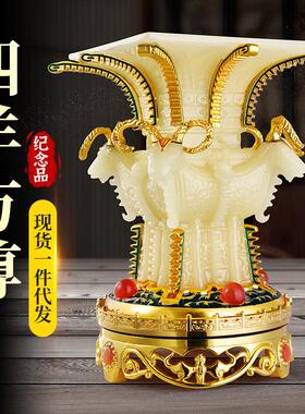 厂家销001四羊方尊羊方肆尊摆工艺品收藏品客厅直件抖音直播