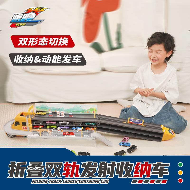 儿童大号折叠弹射货道柜车可变男形大卡车收纳轨双合金汽车孩玩具,淘宝优惠券,粉丝福利购,淘宝优惠卷