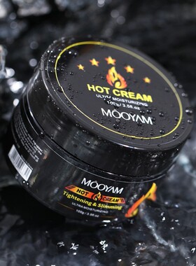 Abdominal muscle cream fitness exercise shaping cream 腹肌膏