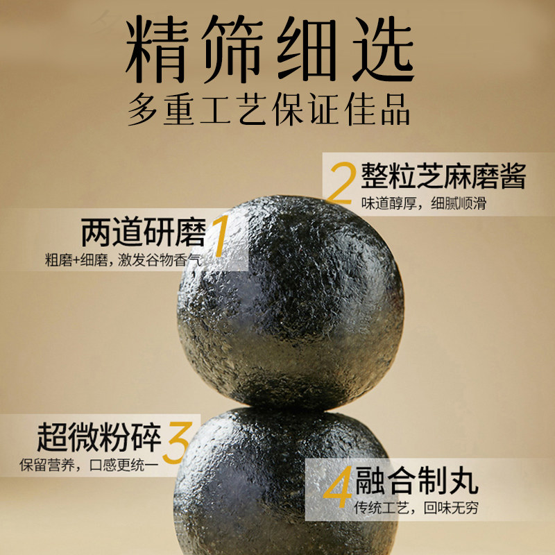 南京同仁堂六和乾坤黑芝麻丸量贩装礼包2袋芝麻球子孕妇网红养发,淘宝优惠券,粉丝福利购,淘宝优惠卷