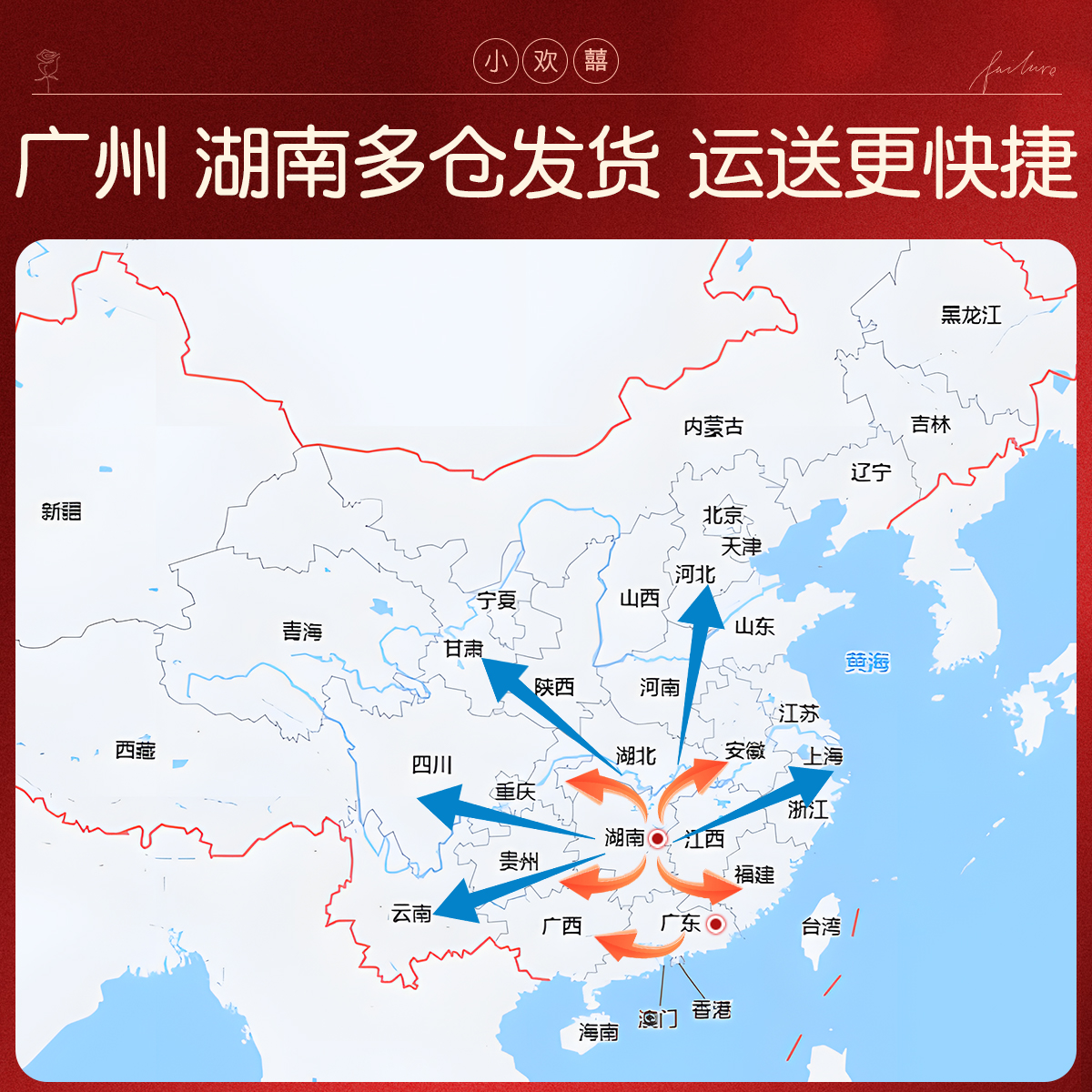 订婚布置装饰全套小摆件网红订婚宴桌面仪式感小物件摆台用品大全