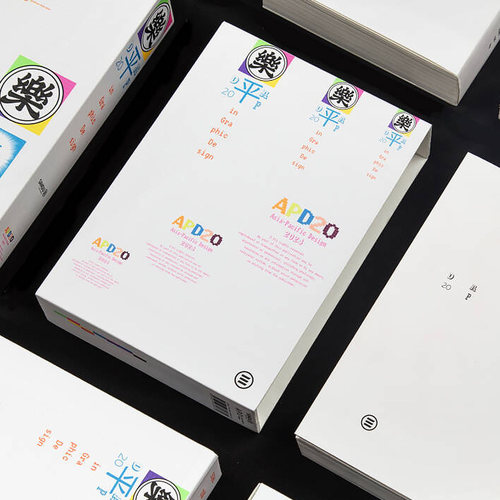 APD亚太设计年鉴20 APD20 第二十届亚太设计年鉴 2024年平面设计作品集书籍年鉴 - 图3