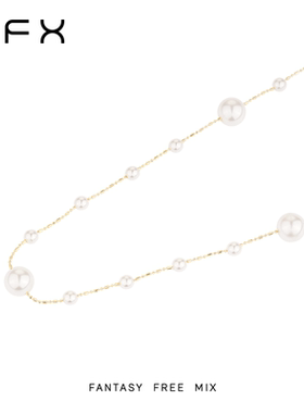 弗弗西FFX【破碎珍珠】温柔高级大气多功能链