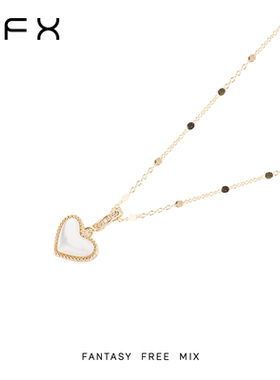 弗弗西FFX【爱心双生】双面爱心精致百搭项链