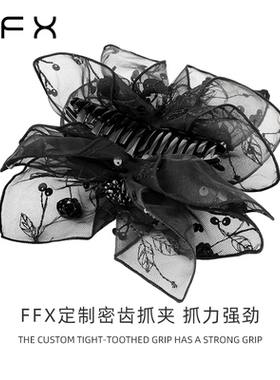 弗弗西饰品FFX网纱抓夹