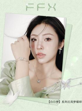 白日梦碎钻FFX小众双层项链