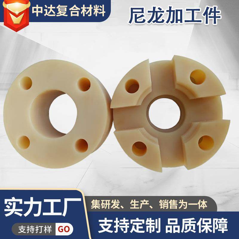 MC尼龙配件CNC机床加工尼龙异形件塑料滑块垫板衬套PA6尼龙加工件,淘宝优惠券,粉丝福利购,淘宝优惠卷