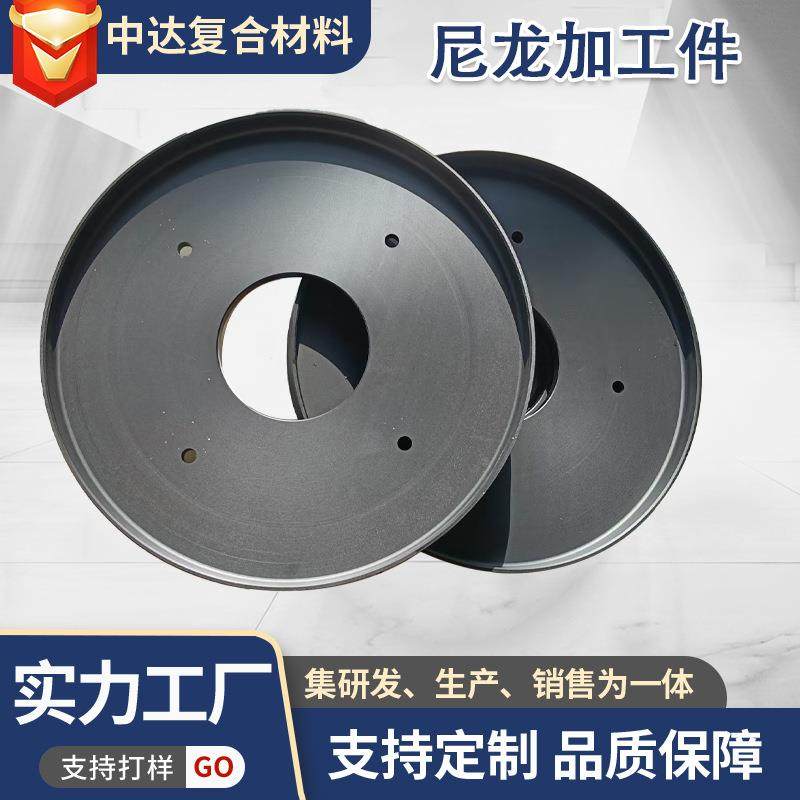 MC尼龙配件CNC机床加工尼龙异形件塑料滑块垫板衬套PA6尼龙加工件,淘宝优惠券,粉丝福利购,淘宝优惠卷