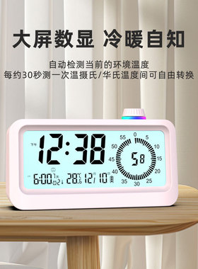 智能可视化计时闹钟学生