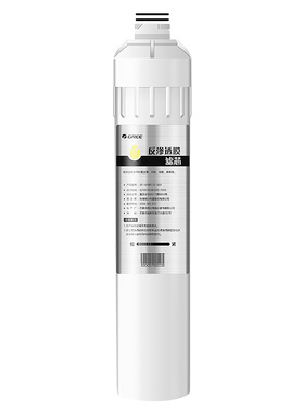 净水器3X601Y滤芯格力