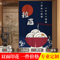 Kitchen Door Curtain Partition Curtain Hotel Rear Kitchen Catering Anti-Oil Shield Decoration Curtain Commercial Toilet Bifacial Curtain Custom