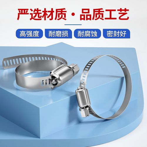 304不锈钢喉箍卡箍管卡管夹抱箍管箍活箍K燃气管固定器u型水管卡 - 图1