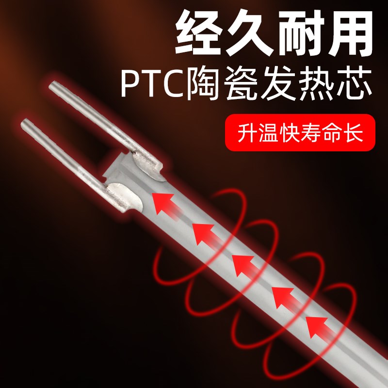 936焊台配件 高温套管 907烙铁F配件三件套内热式电烙铁烙铁头套 - 图0