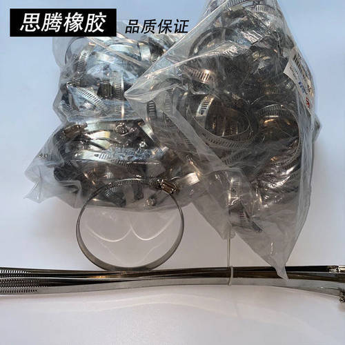 不锈钢u型螺栓j卡箍喉箍抱箍强力管卡美式全钢管夹管箍管束推荐 - 图0