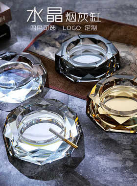 欧式轻奢烟灰缸水晶玻璃烟缸摆件