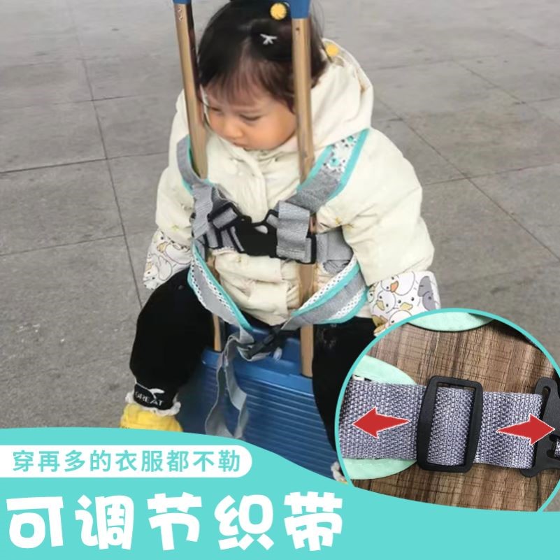 电动车坐宝宝神器行李箱儿童座椅安全带拉杆箱背带婴儿旅行可骑靠-图0