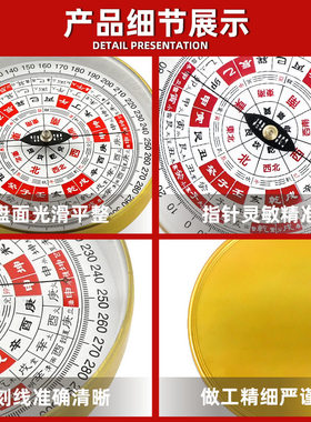 2寸迷你小罗盘指南针随身携带高精度初学者八卦盘天地人综合罗盘
