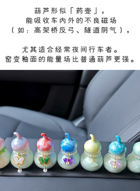 2026新款高级感窑变陶瓷葫芦摆件办公室桌面摆放防口舌是非有小人