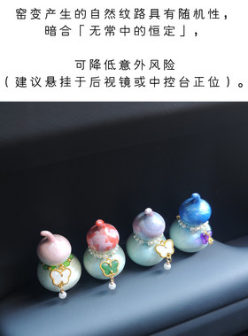 结晶釉窑变小陶瓷葫芦摆件办公室防口舌是非小人轻奢配件高档送礼