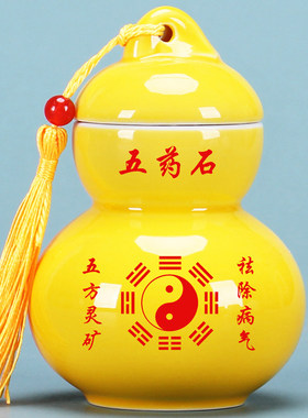 陶瓷天医葫芦可开盖开口空心家居客厅玄关卧室床头摆件吸病气