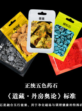 避火龙瓶子厨房在西北角辟壁五色土黄色陶瓷罐葫芦小摆件配五药石