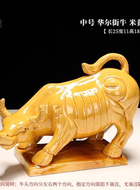 道开陶瓷黄牛摆件化奇门四害水迫艮土戊土入墓卯木击刑艮宫位全空