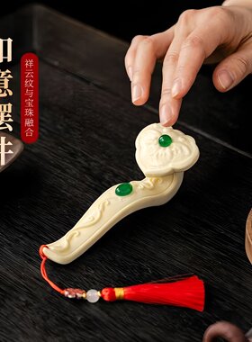 黄色陶瓷如意摆件夫妻宫化忌辰辰自刑补五行缺土补土填实空亡艮宫