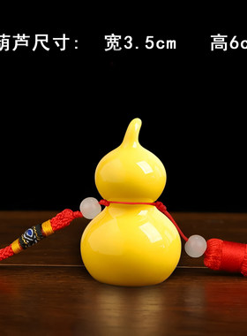 房屋西南缺角挂件黄色陶瓷葫芦五帝钱补东北缺角摆件五行缺土补土