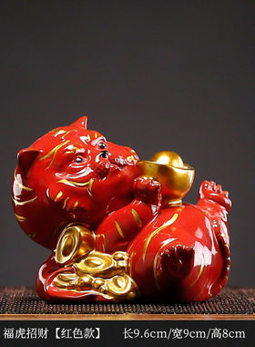 陶瓷小老虎吉祥物补角老虎三合六合生肖摆件家居客厅缺东北角摆放