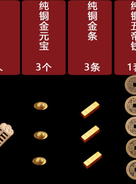 存钱柜补五行金水木火土库补库箱开库保险柜摆件缺火缺土守财箱子