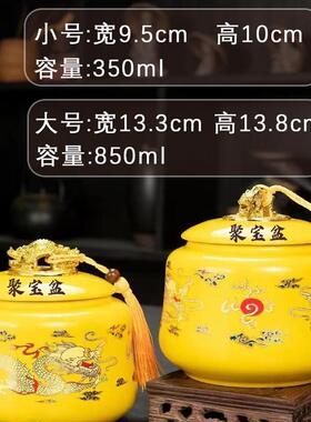 带盖黄色陶瓷聚宝盆摆件招财聚财客厅玄关办公室乔迁大小号布土局